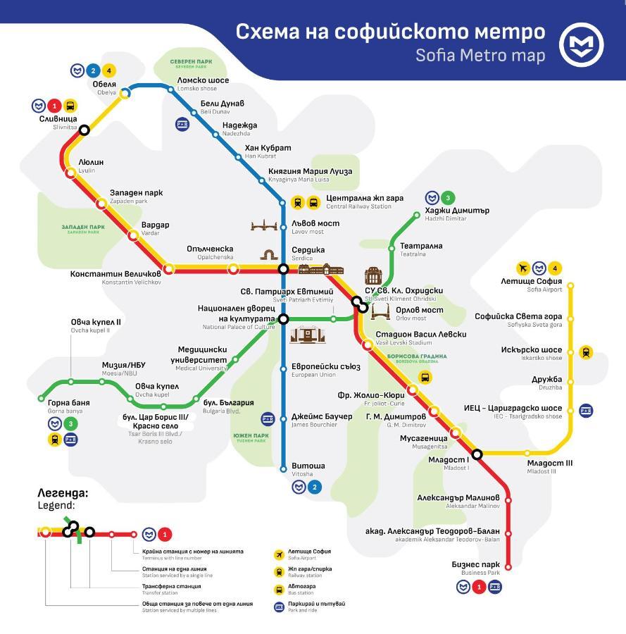 Апартамент На Няколко Минути От Летището Sofia Luaran gambar